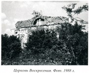 Церковь Воскресения Христова, "Свод памятников архитектуры и монументального искусства России. Ивановская область. Часть 2"  М, Наука 2000, сектор Свода ГИИ<br>, Калачево, Ивановский район, Ивановская область