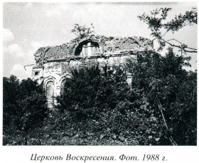 Калачево. Церковь Воскресения Христова