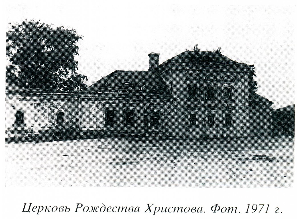 Церковь Михаила Архангела, Кохма (Ивановский район, Ивановская область). архивная фотография, 