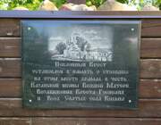 Кохма. Храмовый комплекс церквей Казанской иконы Божией Матери и Воздвижения Креста Господня на кладбище