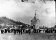 Часовня Александра Невского в Запрудовке, Фото 1913 года. Источник: ssl.panoramio.com/photo/82777678<br>, Катав-Ивановск, Катав-Ивановский район, Челябинская область