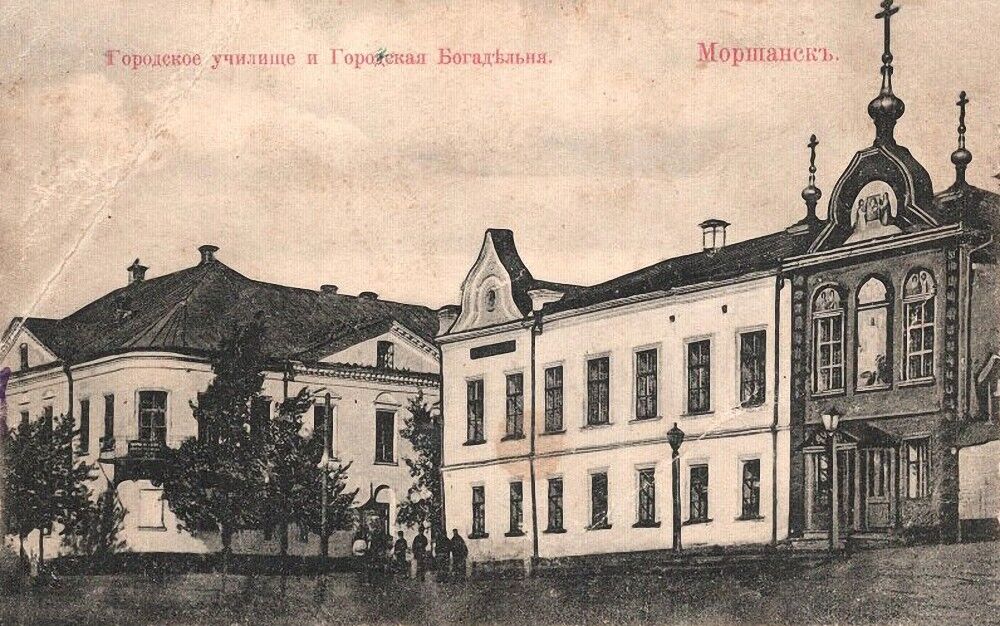 Домовая церковь Константина и Елены при бывшей Общественной богадельне, Моршанск (Моршанский район и г. Моршанск, Тамбовская область). архивная фотография, Дореволюционная открытка