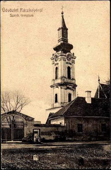 Сербско-Ковинский Успенский монастырь. Колокольня, Рацкеве (Венгрия, Прочие страны). архивная фотография, Источник: https://gallery.hungaricana.hu/en/SzerencsKepeslap/71002/?list=eyJxdWVyeSI6ICJyXHUwMGUxY2tldmUgc3plcmIgdGVtcGxvbSJ9&img=0