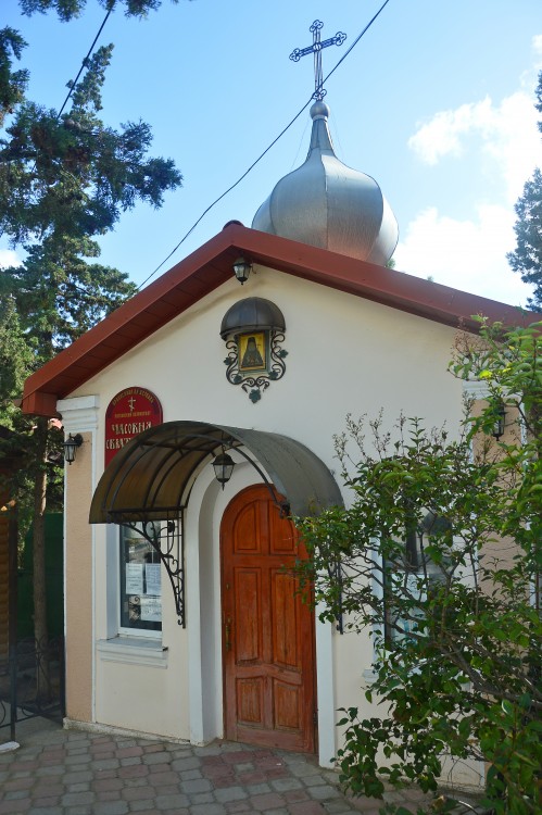 Часовня Луки (Войно-Ясенецкого), Новый Свет (Судак, город, Республика Крым). художественные фотографии