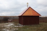 Долговка. Чуда Михаила Архангела в Хонех, часовня-купель