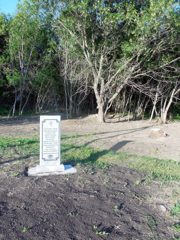 Церковь Рождества Христова, Изгары (Чистопольский район, Республика Татарстан). дополнительная информация, Памятный знак рядом с местом церкви