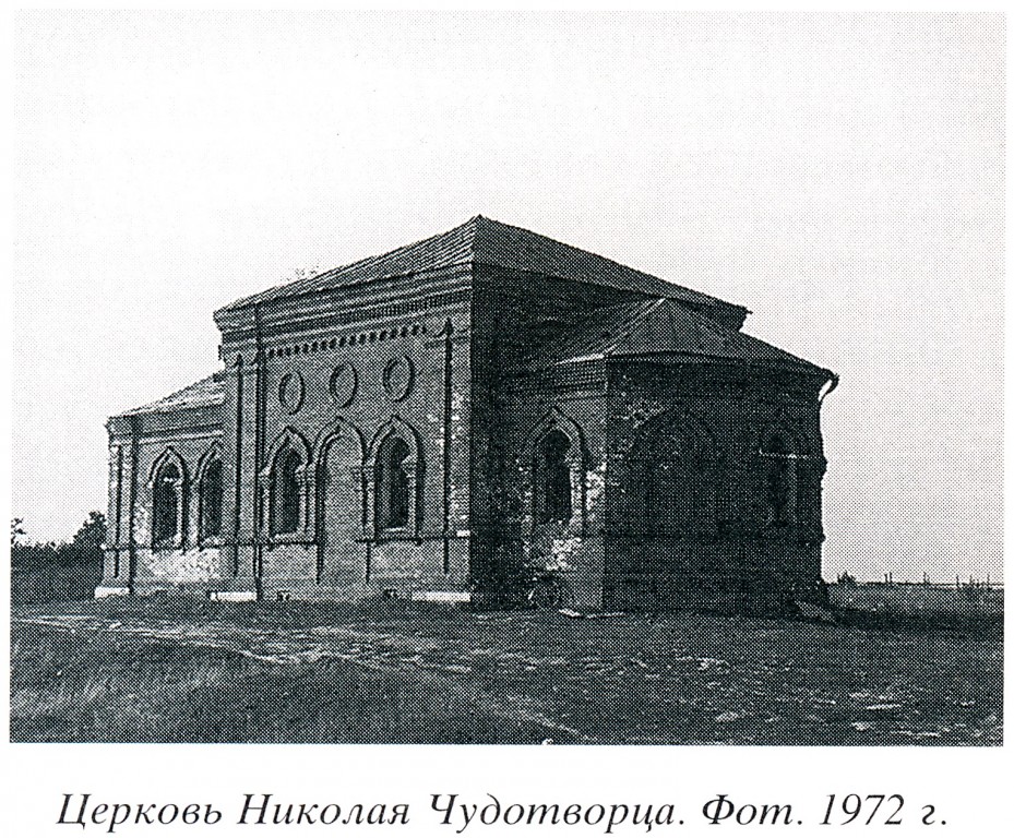 Церковь Николая Чудотворца, Дубровка (Гаврилово-Посадский район, Ивановская область). архивная фотография, 