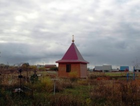 Змеево (Змиёво). Часовня Николая Чудотворца