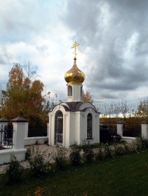 Егорьево. Часовня Державной иконы Божией Матери