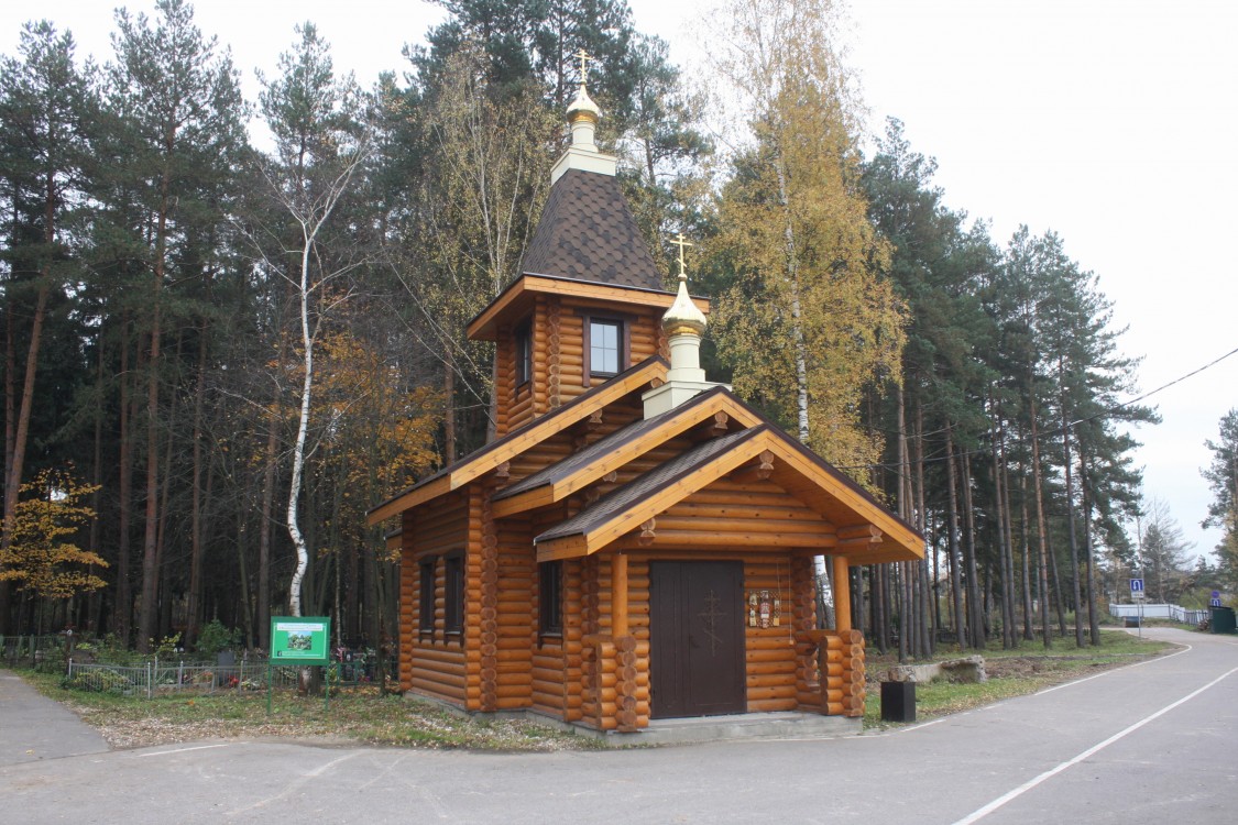 Церковь Татианы на Кобяковском кладбище, Голицыно (Одинцовский городской округ и ЗАТО Власиха, Краснознаменск, Московская область). фасады