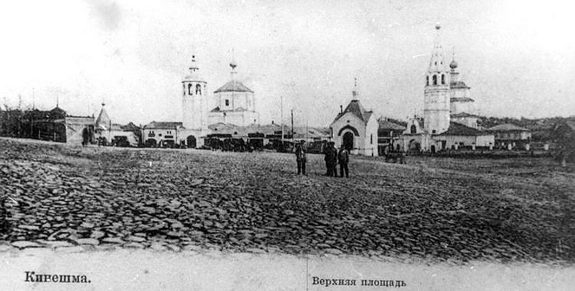 Кинешма. Часовня Феодоровской иконы Божией Матери. архивная фотография, Фото с сайта http://kineshma.msk.su/old/00_20/grib2.shtml