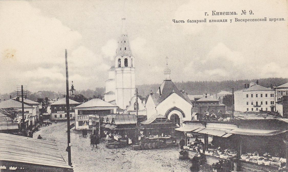 Часовня Феодоровской иконы Божией Матери, Кинешма (Кинешемский район, Ивановская область). архивная фотография, Воскресенская церковь и часовня Феодоровской иконы Божией Матери на Базарной площади, 1900 год