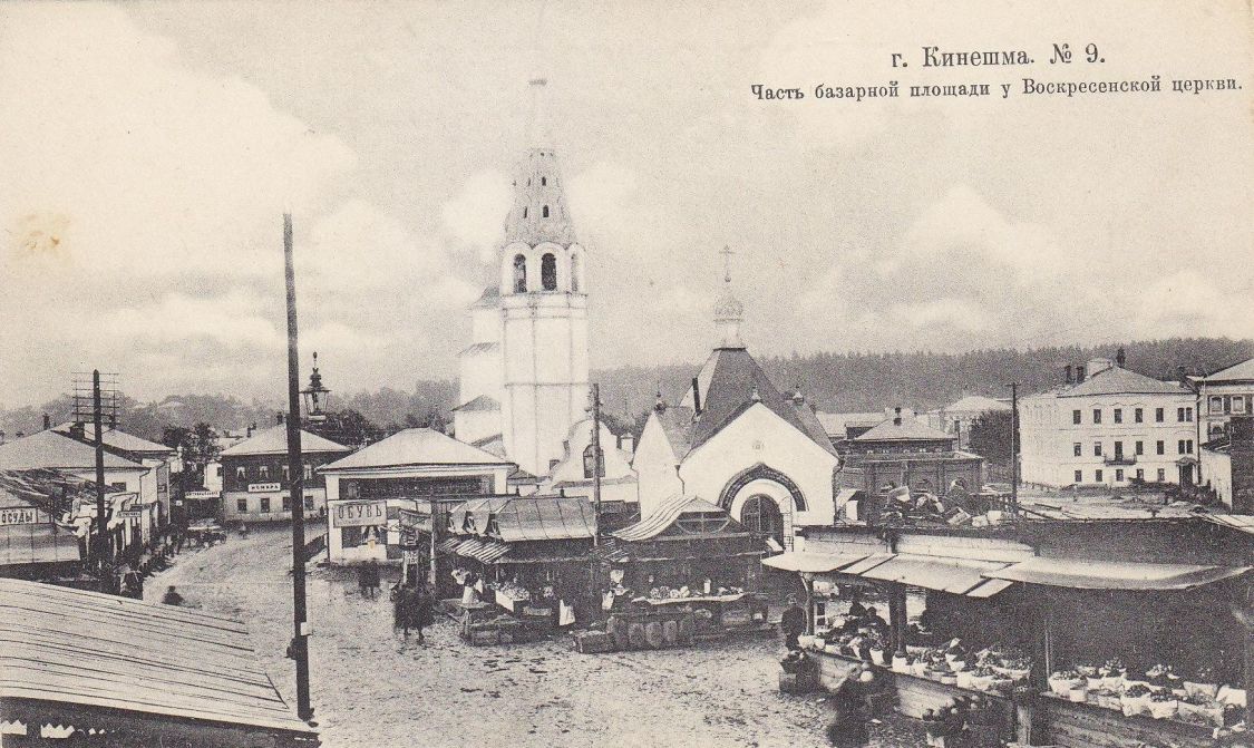 Кинешма. Часовня Феодоровской иконы Божией Матери. архивная фотография, Воскресенская церковь и часовня Феодоровской иконы Божией Матери на Базарной площади, 1900 год