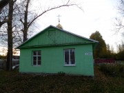 Церковь Троицы Живоначальной - Южный - Большеглушицкий район - Самарская область