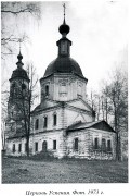 Церковь Успения Пресвятой Богородицы - Кулеберьево - Комсомольский район - Ивановская область