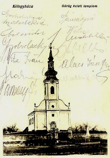 Церковь Михаила и Гавриила Архангелов, Кетегихаза (Венгрия, Прочие страны). архивная фотография, Источник: https://gallery.hungaricana.hu/en/OSZKKepeslap/18125