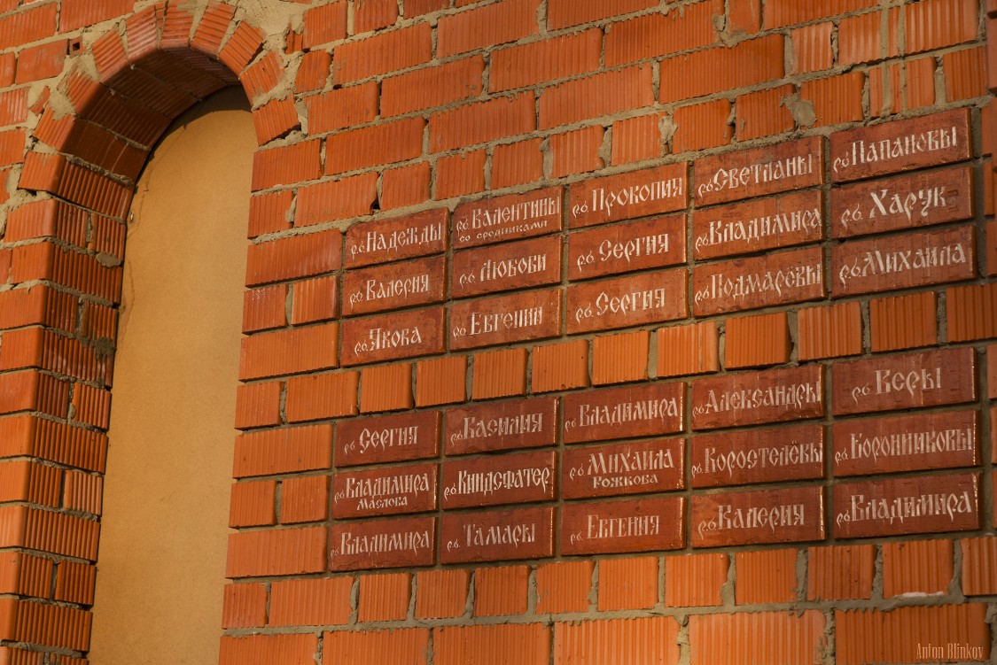 Церковь Сергия Радонежского, Степанцево (Вязниковский район, Владимирская область). архитектурные детали