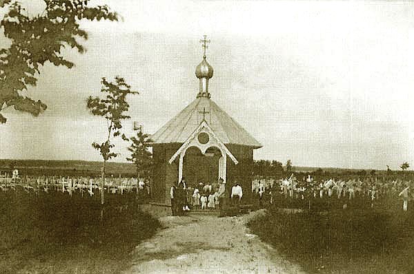 Неизвестная церковь на Братском военном кладбище (старая), Минск (Минск, город, Беларусь, Минская область). архивная фотография, Фото с сайта: http://minsk-old-new.com/minsk-3274.htm