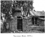 Неизвестная часовня