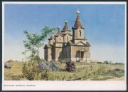 Церковь Покрова Пресвятой Богородицы - Подолье - Барышевский район - Украина, Киевская область