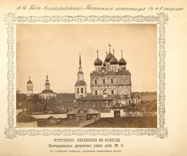 Введенский необщежительный мужской монастырь, Сольвычегодск (Котласский район и г. Котлас, Архангельская область). архивная фотография, Фото в паспарту с видом Введенского мужского монастыря 1890-1899 гг.
