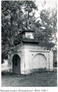 Часовня Саввы Освященного - Нижний Ландех - Пестяковский район - Ивановская область