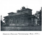 Церковь Николая Чудотворца - Шалаево - Пестяковский район - Ивановская область