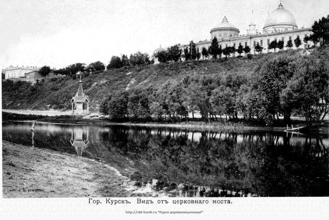 Курск. Часовня Феодосия Печерского над колодцем. архивная фотография, Фото с сайта http://metodikauroka.weebly.com