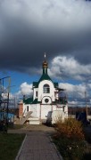 Церковь Ксении Петербургской