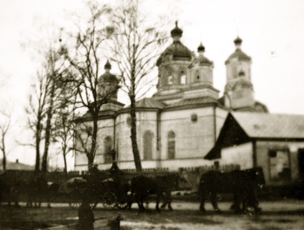 Церковь Покрова Пресвятой Богородицы, Требухов (Броварский район, Украина, Киевская область). архивная фотография, Фото 1943 г. с аукциона e-bay.de