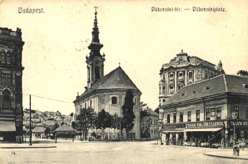 Будапешт. Церковь Димитрия Солунского. архивная фотография, Источник: http://budapestcity.org/13-album/images/terek/Dobrentei-ter/1912.jpg