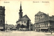 Церковь Димитрия Солунского - Будапешт - Венгрия - Прочие страны