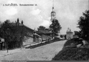 Церковь Богоявления Господня, Фото с сайта https://pastvu.com/p/304717<br>, Зарайск, Зарайский городской округ, Московская область