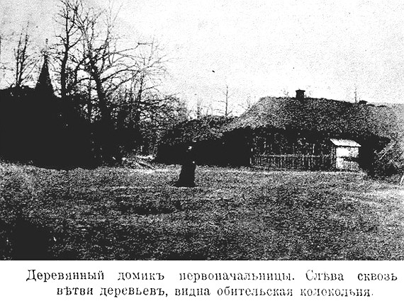 Гефсиманская женская община, Воронино (Зарайский городской округ, Московская область). архивная фотография, Фото с сайта http://zarlife.ru/istoricheskij-ocherk/retrospektiva-chast-3/