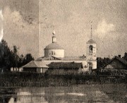 Церковь Покрова Пресвятой Богородицы, Почтовая открытка 1910-х гг. Кадрирование.<br>, Сенеж, Солнечногорский городской округ, Московская область