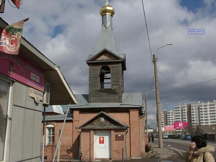 Красноярск. Церковь Трех Святителей (старая). фасады