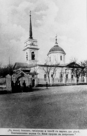 Астрахань. Церковь Илии Пророка на Ильинском бугре