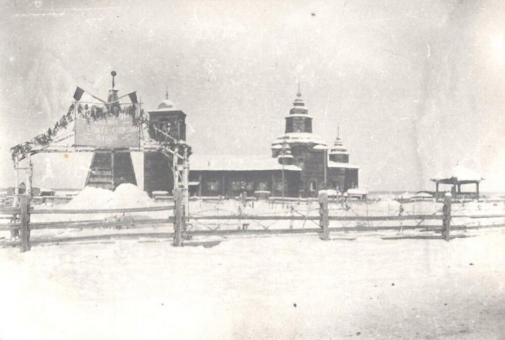 Церковь Преображения Господня, Амга (Амгинский район, Республика Саха (Якутия)). архивная фотография, Фото 1920-30-ых годов из фондов Якутского государственного объединенного музея истории и культуры народов Севера им. Ем. Ярославского