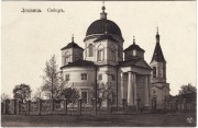 Собор Рождества Пресвятой Богородицы, с сайта https://uk.m.wikipedia.org/wiki/Файл:Лохвиця_Собор.jpg<br>, Лохвица, Миргородский район, Украина, Полтавская область
