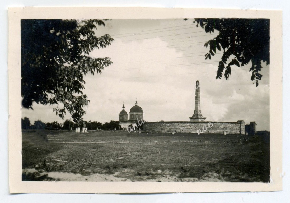 Херсон. Церковь Всех Святых на кладбище. архивная фотография, Фото 1941 г. с аукциона e-bay.de