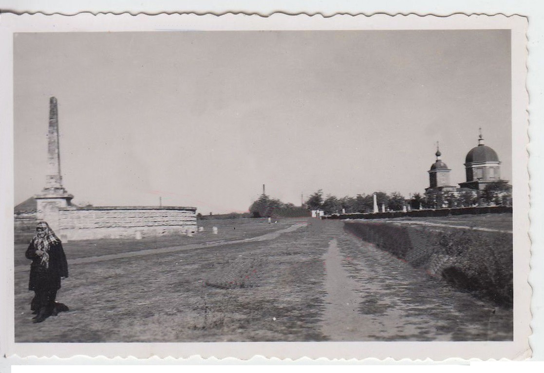 Херсон. Церковь Всех Святых на кладбище. архивная фотография, Фото 1942 г. с аукциона e-bay.de