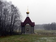 Неизвестная часовня - Новоалексеевка - Переславский район и г. Переславль-Залесский - Ярославская область