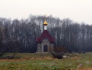 Неизвестная часовня - Новоалексеевка - Переславский район и г. Переславль-Залесский - Ярославская область