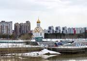 Церковь Татианы Римской при Университете, Вид из парка "Старый Сургут"<br>, Сургут, Сургутский район и г. Сургут, Ханты-Мансийский автономный округ
