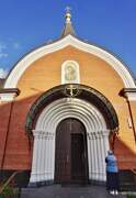 Церковь Почаевской иконы Божией Матери (новая), , Салтыковка, Балашихинский городской округ и г. Реутов, Московская область