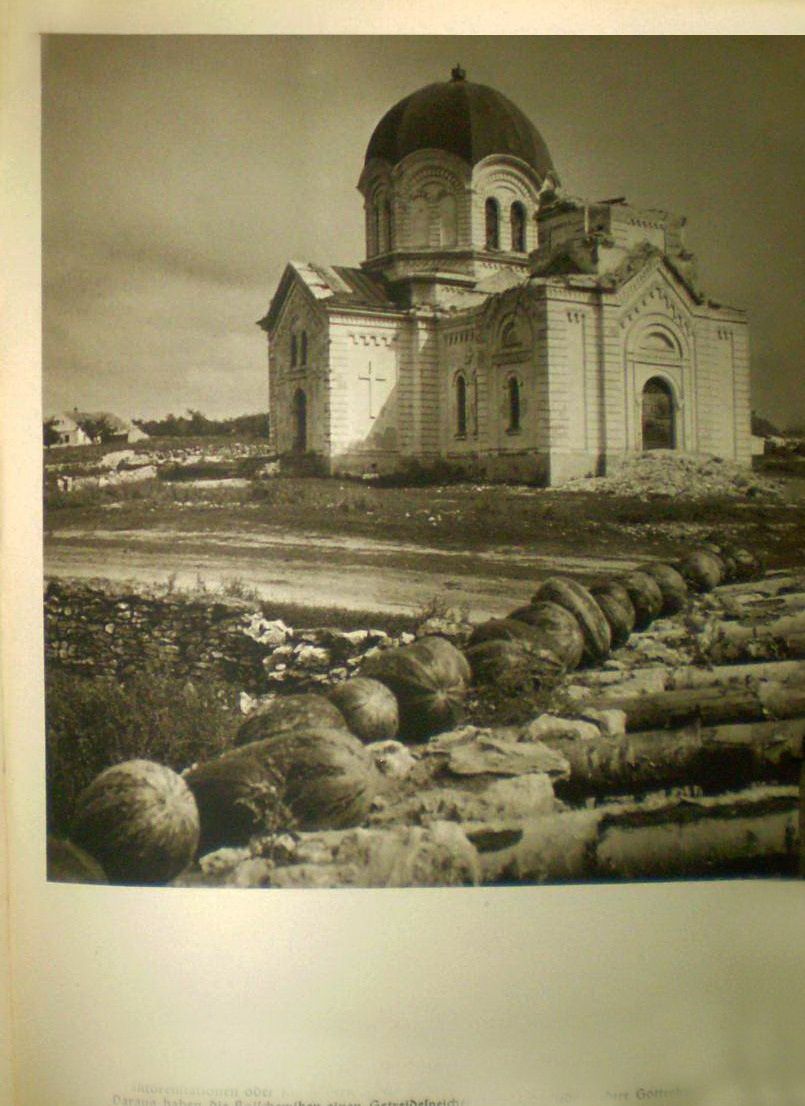 Церковь Николая Чудотворца, Староселье (Бериславский район, Украина, Херсонская область). архивная фотография, Фото 1941 г. с аукциона e-bay.de