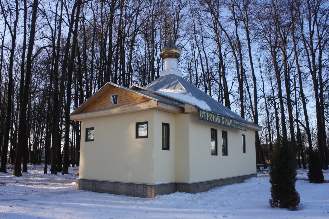 Церковь Благовещения Пресвятой Богородицы, Благовещенка (Солнечногорский городской округ, Московская область). фасады