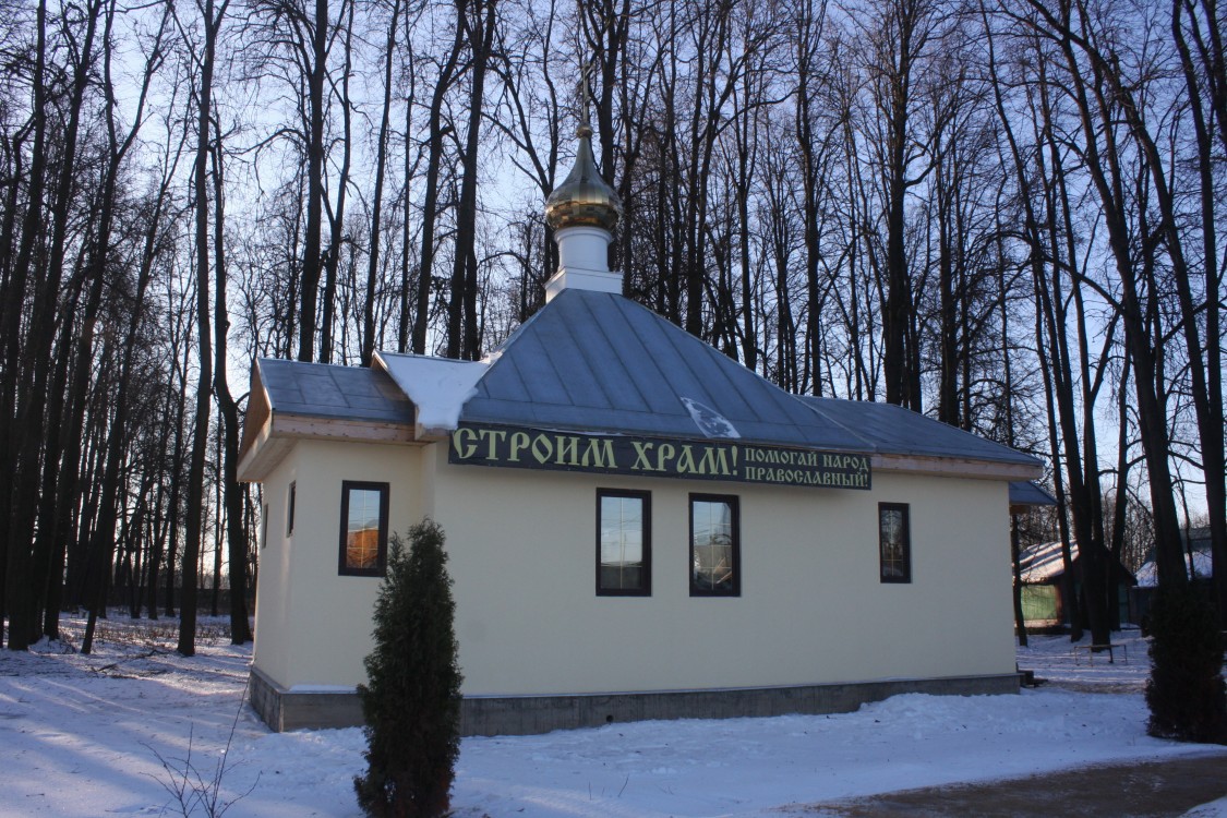 Церковь Благовещения Пресвятой Богородицы, Благовещенка (Солнечногорский городской округ, Московская область). фасады
