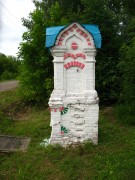 Часовенный столб, Контур церковной ограды с южной стороны столба<br>, Пустополье, Уржумский район, Кировская область