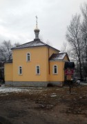 Церковь Николая Чудотворца, , Городище, Минский район, Беларусь, Минская область